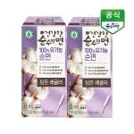 건강한 순수한면 탐폰 레귤러 8개 [2팩(16개)] - 에누리 가격비교