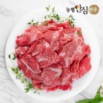 농협안심한우 1등급 한우 불고기 300g [1개] - 에누리 가격비교