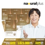 내츄럴플러스 파로 발효효소 3g 30포 [6개] - 에누리 가격비교