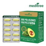 동남상사 한미양행 메디트리 퓨어 엑스트라버진 아보카도오일 캡슐 30g 1000mg x 30캡슐 - 에누리 가격비교