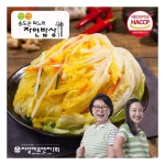 씨알에프제1차 | 씨알에프앤씨 깐깐 송도순 백김치 5kg [1개] - 에누리 가격비교