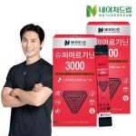네이처드림 슈퍼아르기닌 3000 20g 15포 [2개] - 에누리 가격비교