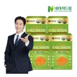 네이처드림 눈건강 루테인지아잔틴 500mg 30캡슐 [4개] - 에누리 가격비교