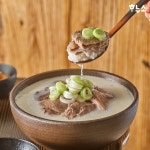 하누소 갈비탕 700g x 3팩 + 보양도가니탕 700g x 2팩 - 에누리 가격비교