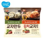 동원F&B 개성 교자만두 600g x 5개 + 김치 교자만두 600g x 5개 - 에누리 가격비교