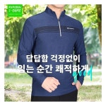 이지바이 남성 긴팔 집업 티셔츠 (AY12LT001M) - 에누리 가격비교