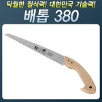 대건금속 배톱380 - 에누리 가격비교