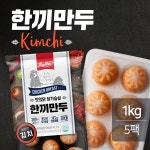 김치 200g[5개] 최저가 쇼핑 정보 - 에누리가격비교 맛있닭 닭가슴살 한끼만두 김치 200g[5개] < 만두/딤섬 < 간편조리식품 [에누리 가격비교]