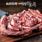 평창영월정선축협 대관령한우 꼬리 4kg [1개] - 에누리 가격비교