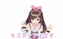 画像・写真 | バーチャルYouTuber・キズナアイの喜怒哀楽☆ 20枚目 | ORICON NEWS 画像・写真 | バーチャルYouTuber... 