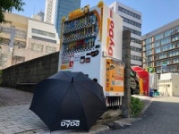 画像まとめ | レンタルアンブレラ | ORICON NEWS 画像まとめ | レンタルアンブレラ