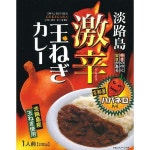 画像・写真 | 全国各地のご当地激辛商品一覧 18枚目 | オリコンニュース（ORICON NEWS） 画像・写真 | 全国各地のご当地激辛商品一覧 19枚目