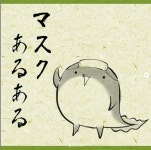 画像・写真 | ユウコトリトリさん『コロナ禍の運動会あるある』ほかフォトギャラリー 8枚目 | ORICON NEWS 画像・写真 | ユウコトリトリさん... 