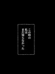 画像・写真 | 【試し読み】LINEマンガ『愛する人を殺す時、私は何を思うだろう』 32枚目 | オリコンニュース（ORICON NEWS） 画像・写真...