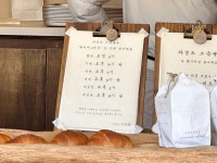 韓国で塩パン人気が再燃中！専門店4店で食べ比べしてみた【ハングクTIMES Vol.145】 | オリコンニュース（ORICON NEWS）... 