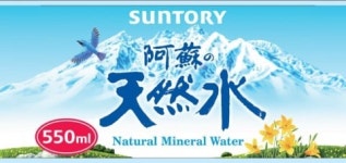 「南アルプス天然水」西日本では売ってない？　地域で“山違い”販売元を直撃 | オリコンニュース（ORICON NEWS） 「南アルプス天然水」... 