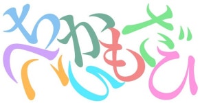 著名人の名前クイズ：この著名人は誰でしょう？【Vol.11】 | オリコンニュース（ORICON NEWS） 著名人の名前クイズ：... 