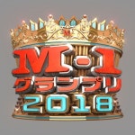 『M-1』笑神籤（えみくじ）　今年は有名アスリート3人が抽選 | ORICON NEWS 『M-1』笑神籤（えみくじ）　今年は有名アスリート3人が抽選
