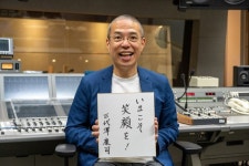 ABCラジオ、“コロナ禍”を振り返る特別番組　テーマソングは「オリジナル スマイル」 | オリコンニュース（ORICON NEWS） ABCラジオ、... 