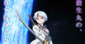 『半妖の夜叉姫』2期、10・2放送開始　NEWSがOP続投　小山慶一郎「殺生丸様ーーー!!!」 | ORICON NEWS 『半妖の夜叉姫』2期、10... 