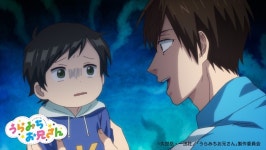 『うらみちお兄さん』裏道、男の子にかけた言葉とは？　【第8話あらすじ＆場面カット】 | ORICON NEWS 『うらみちお兄さん』裏道、... 
