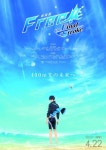 映画『Free！』後編のキービジュアル公開　第3弾ムビチケ特典情報も | オリコンニュース（ORICON NEWS） 映画『Free！』... 