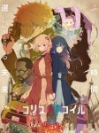 アニメ『リコリス・リコイル』声優・キャスト・登場人物一覧 | オリコンニュース（ORICON NEWS） アニメ『リコリス・リコイル』声優... 