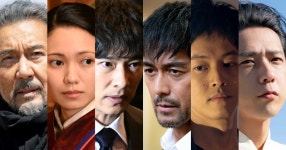 日曜劇場『VIVANT』初回無料見逃し配信、TBSドラマ歴代最高　約400万回を記録 | ORICON NEWS 日曜劇場『VIVANT』... 