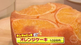 バームクーヘンが有名な滋賀の洋菓子店、実は「食べて欲しいのはこっち！」と内情を明かす | オリコンニュース（ORICON NEWS）... 