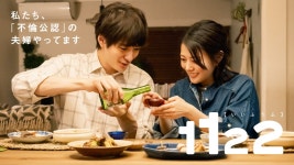高畑充希×岡田将生『1122 いいふうふ』5種の新ビジュアル... 主題歌はスピッツに決定 | ORICON NEWS 高畑充希×岡田将生『1122 いいふうふ』... 