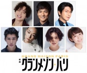 木村拓哉主演『グランメゾン東京』本場パリを舞台に映画化　鈴木京香らドラマキャストも総出演 | オリコンニュース（ORICON NEWS）... 