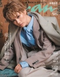 宝塚雪組トップスター彩風咲奈『ベルばら』で退団を前に“男役人生の到達点”を披露　『anan』表紙 | ORICON NEWS... 