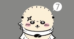 『ちいかわ』7巻 特装版は「なんか飛び出ていろいろ貼れるフォトアルバム」付き　『ナガノ展　原画集』と11・21頃同時発売 | ORICON NEWS... 