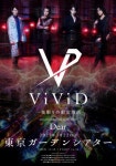 ViViD、10年ぶり復活ワンマン決定　『BLEACH』『レベルE』... NEWS） ViViD、10年ぶり復活ワンマン決定　『BLEACH』『レベルE』...