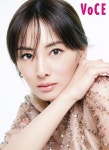 北川景子「スタイル維持の秘訣は、週一回のジム通い」　『VOCE』通常版＆SPECIAL版表紙に登場 | オリコンニュース（ORICON NEWS）... 