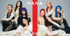 HANA、『THE FIRST TAKE』に登場　デビュー曲「ROSE」... NEWS HANA、『THE FIRST TAKE』に登場　デビュー曲「ROSE」...