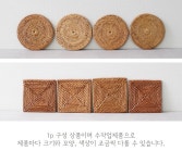 받침·손잡이 > 라탄 컵받침 티 코스터 사각 | 오늘의집 쇼핑 라탄 컵받침 티 코스터 사각
