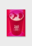 MY OWN PRIVATE(마이온프라이빗) [스위스 디자인 포스터] 마틴 우드틀리 MARTIN WOODTLI - TAKE AWAY (우드) | S.I.VILLAGE... 