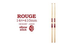 가성비 Made in JAPAN 드럼스틱 elbow stick by 주식회사 에이티브이코리아