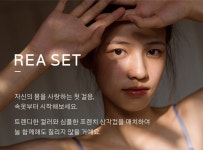 [오끌레르][단독]레아 브라렛 3종세트(브라렛1+팬티2)_DEEP PURPLE [W CONCEPT]