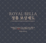 royalbella의 미니샵입니다.