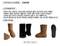[메티에]c0016 tedy suede lether fur middleboots 테디 스웨이드가죽 퍼 미들부츠 [W CONCEPT]
