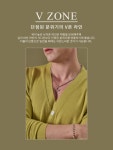 [올클래식]CA002 베이직 가디건 아보카도 [W CONCEPT]