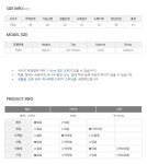 72행거 마카롱 기모 머플러 긴팔 티셔츠 2color _340