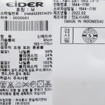 모다아울렛