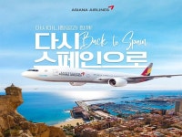 상품상세정보 ●확정●[바르셀로나에서 이브닝 와인] 스페인+포르투갈 9일 #전 일정 1급,라 로카 빌리지,바르셀로나 자유
