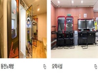 상품상세정보 [포항집결/크루즈탑승] 울릉도 나리분지 눈축제 2일