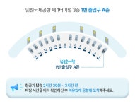 상품상세정보 [싱가포르] 마리나베이샌즈 2박 + JUMBO 칠리크랩, 카야토스트 + 가든바이더베이 + 1일 자유 5일