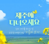 상품상세정보 [노팁노옵션] 이름값하는 한상차림  3일