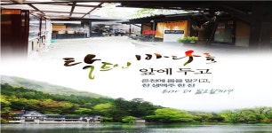 상품상세정보 [유유테이/힐튼] 후쿠오카 아소 벳부 유후인 3일_KE